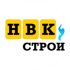 НВК СТРОЙ