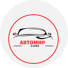 Автомир