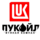 Лукойл-Уралнефтепродукт