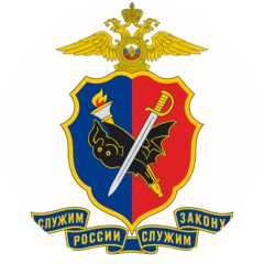 Отдел полиции №8 УМВД России по городу Хабаровску