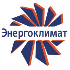 ЭНЕРГОКЛИМАТ