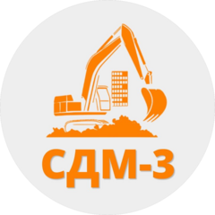 СДМ-3