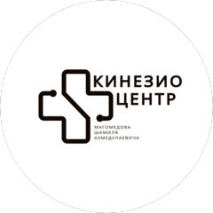 Кинезиоцентр