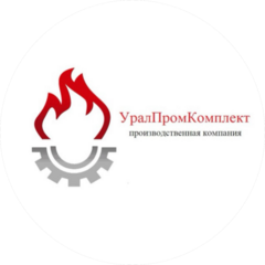 Производственная Компания Уралпромкомплект