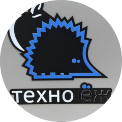 Техно Ёж