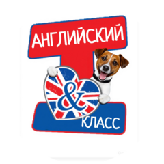 Школа английского языка English & I