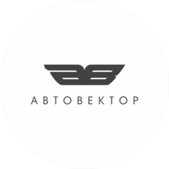 АВТОВЕКТОР