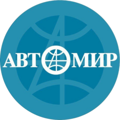 АВТОМИР, ГК