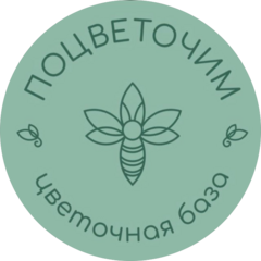 Ботин Сергей Владимирович