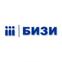 БИЗИ