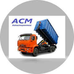 Автоспецмонтаж