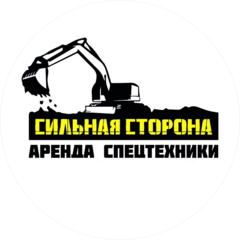 Сильная Сторона