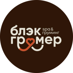 Блэкгрумер (ИП Карапетян Лиана Артуровна)