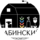 Агрокомплекс Лабинский