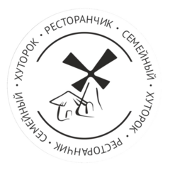ресторан Хуторок