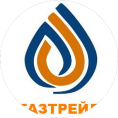 Газтрейд