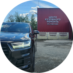 Автотехцентр Советский