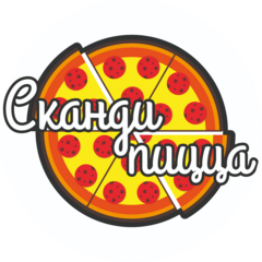 Сканди Пицца