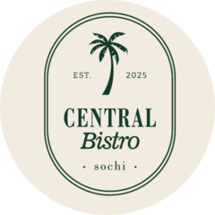 Центральное бистро