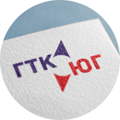 ГТК-Юг