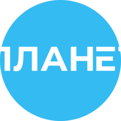 ГК ПЛАНЕТ