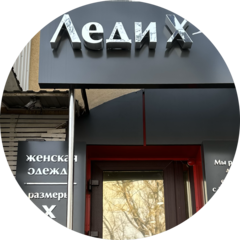 Могилевчик Мария Валерьевна