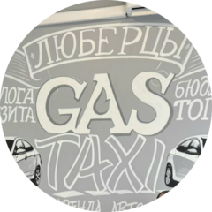 GasTaxi