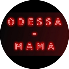 Одесса-мама