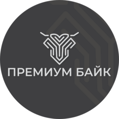 Премиум Байк