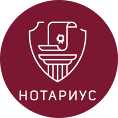 Нотариальная контора Бокий Татьяна Игоревна