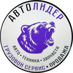 Автолидер
