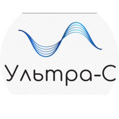 Ультра-С