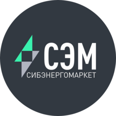 Сибэнергомаркет