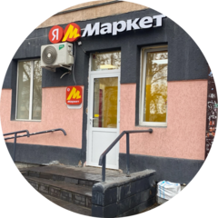 Агаев Фархат Зиёвиддинович