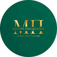 Магия праздника