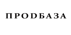 Продбаза
