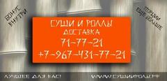 Форсайт