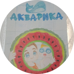 Акварика, сеть семейных бассейнов