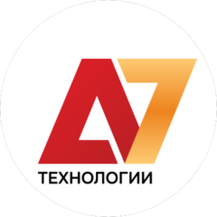 А7-ТЕХНОЛОГИИ