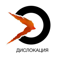 Танцевальный центр Дислокация