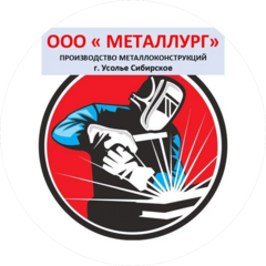 МЕТАЛЛУРГ