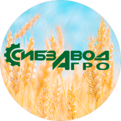 СибзаводАгро
