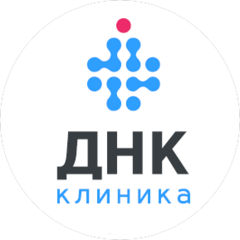 ДНК Клиника