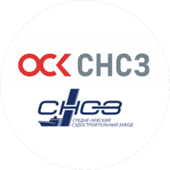 Средне-Невский судостроительный завод