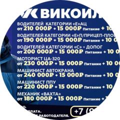 Северное Транспортное Предприятие