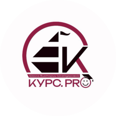 Онлайн-школа