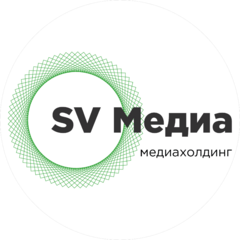 Медиахолдинг СВ Медиа