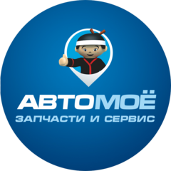 АвтоМоё - сеть магазинов и сервисов в Уфе