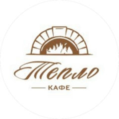 Кафе Тепло