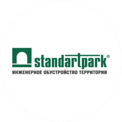 СТАНДАРТПАРК